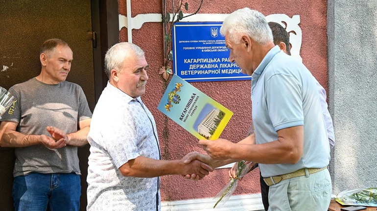 Працівників ветслужби Кагарличчини вітали з нагоди професійного свята
