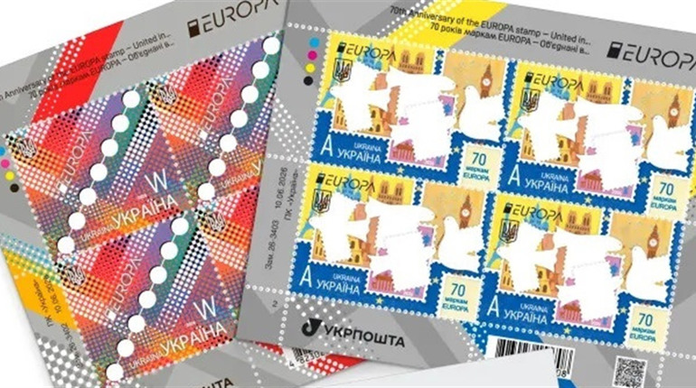 Укрпошта відкрила передзамовлення на нові марки EUROPA, присвячені 70-річчю європейської серії