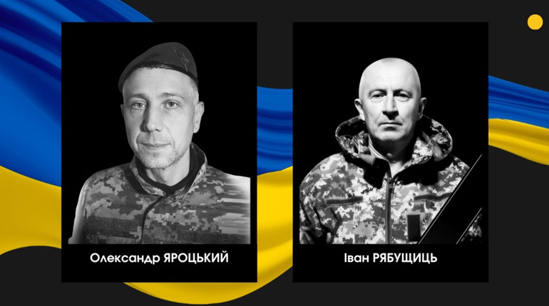 У Сарненському районі прощатимуться з двома захисниками