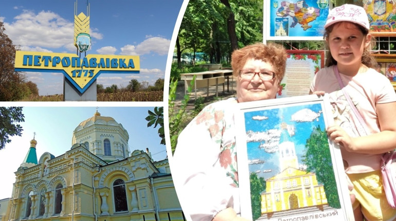 250 років Петропавлівки: як історія та віра формували громаду