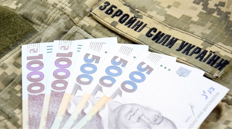 Призначення одноразової грошової допомоги при загибелі або інвалідності Захисників і Захисниць