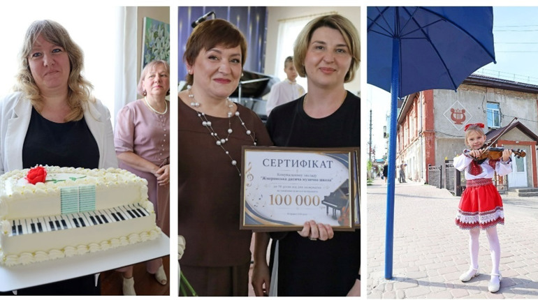Жмеринській дитячій музичній школі виповнилось 70 років: відеосюжет з концерту