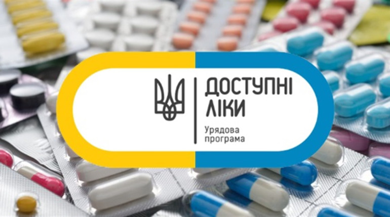 Люди з епілепсією, розладами психіки та поведінки можуть отримувати лікарські засоби «Доступні ліки»