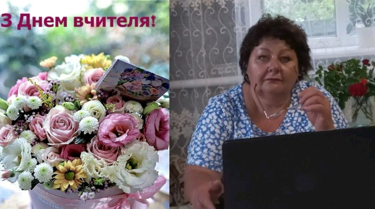 Слова, що йдуть від серця: вірші до Дня вчителя