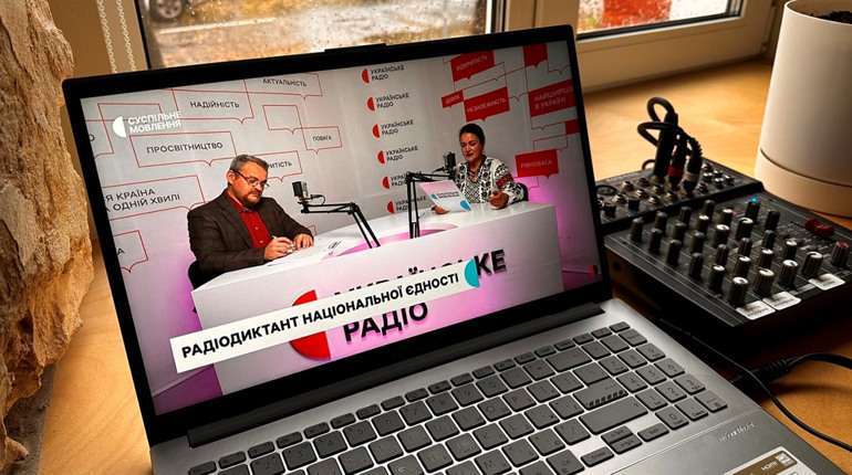 Переможці Радіодиктанту-2025: шестеро учасників написали текст без жодної помилки