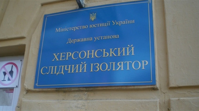 Херсонець хвалився зарплатою від окупантів та сів на 12 років