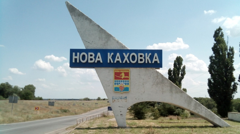 Новокаховська ТГ – серед лідерів