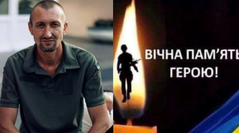 Віддамо шану Герою! Нетішинська громада прощатиметься з військовослужбовцем Юрієм Станіславчуком
