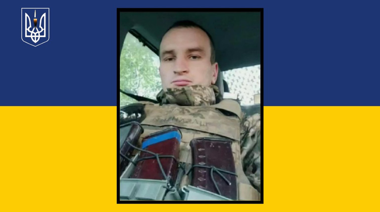На війні загинув гранатометник із Сарненського району