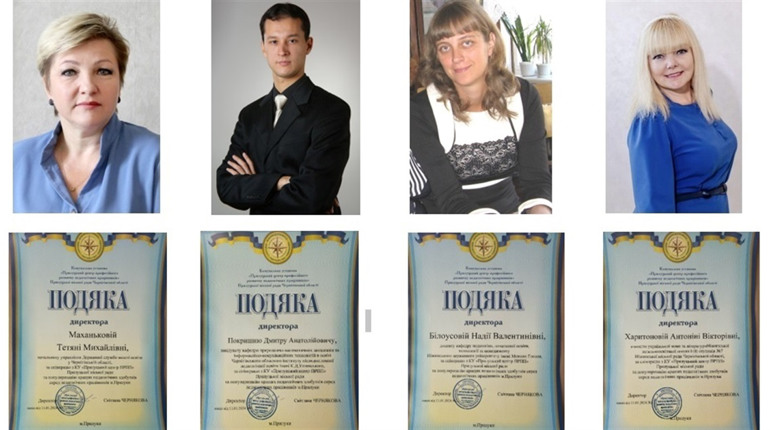 Ніжин - Прилуки: освітянська співпраця