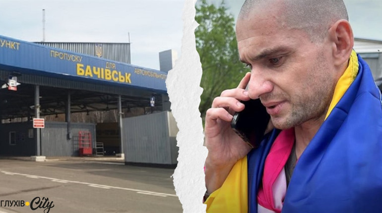 «Мамочко, всіх люблю, скучив дуже»: звільнений із полону прикордонник «Бачівська» подзвонив мамі