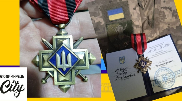 Військовослужбовця із Рафалівки нагородили «Золотим хрестом». Про кого мова?
