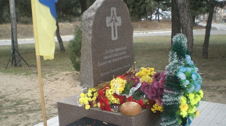 День пам’яті жертв голодоморів