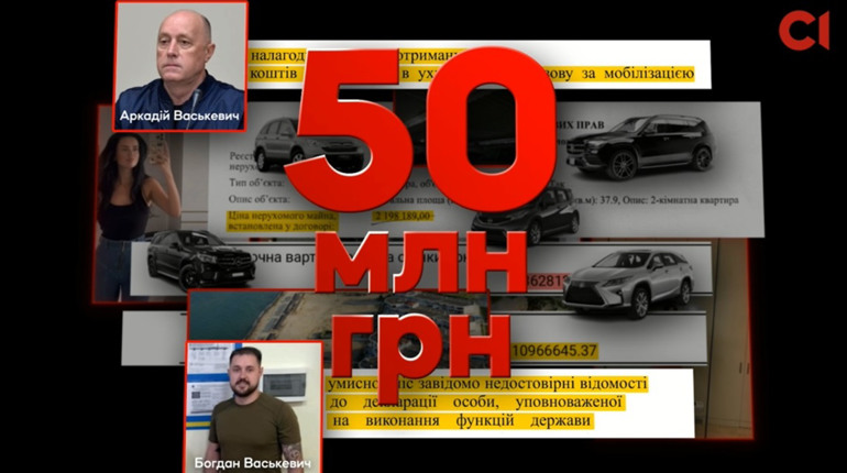 Майно на 50 мільйонів: журналісти знайшли квартири й автівки родини одеського ексвійськкома