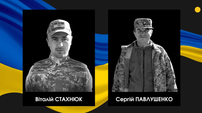 Полягли на Донеччині: у Сарненському районі підтвердили загибель двох безвісти зниклих воїнів