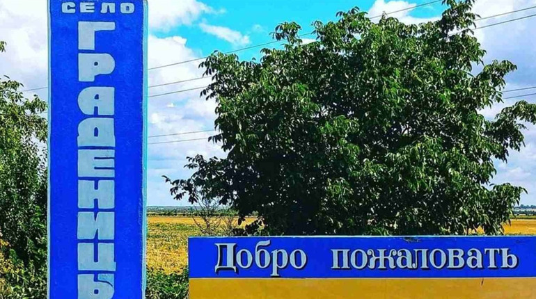 Водопостачання у селі Градениці може опинитися під загрозою: як цього не допустити