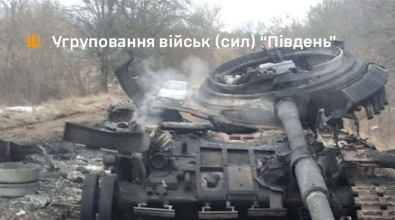 На лівобережжі Херсонщини ЗСУ вразили місця скупчення російських військ