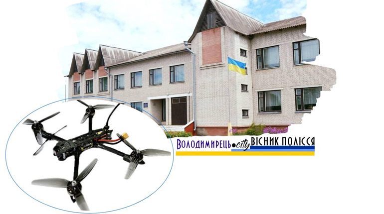 Красносільский ліцей придбав і передав дрони військовим на Запорізькому напрямку