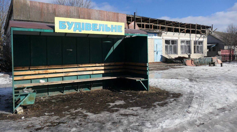 Вчора росіяни обстріляли села Будівельне, Ходине, Товстодубове та Біла Береза