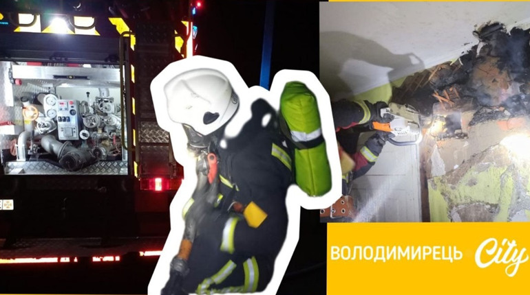 У Володимирці вогнеборці рятували житловий будинок