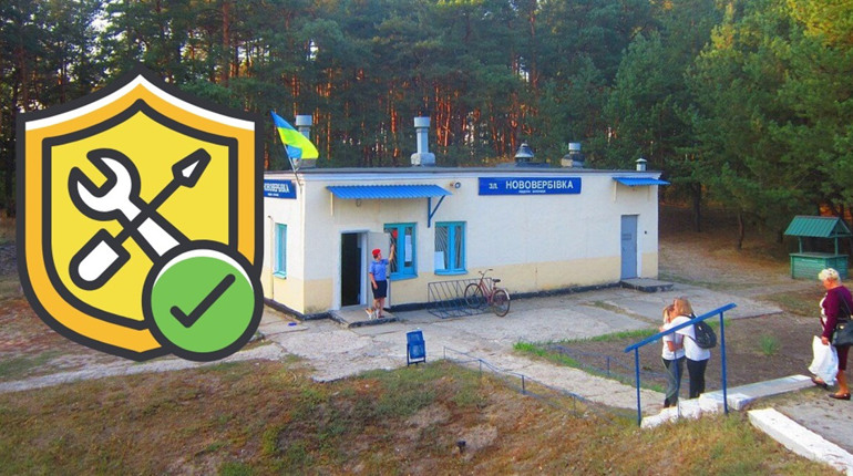 Електрички з Берестина до Харкова скасовано до кінця вересня: як дістатися до області та сіл громади