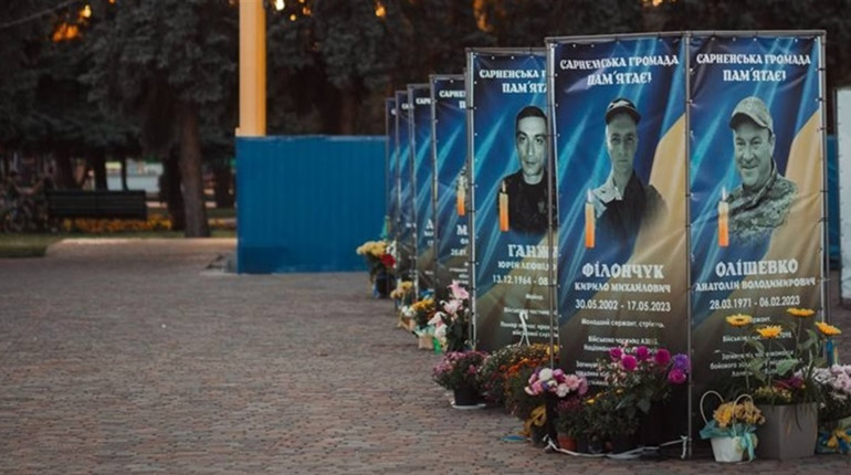 Всеукраїнська масштабна хвилина мовчання: які заходи заплановані в Сарненській громаді