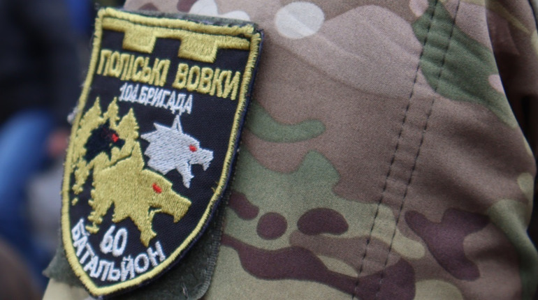 «Поліські вовки» на Куп’янському напрямку: як тримають оборону бійці з Сарненщини