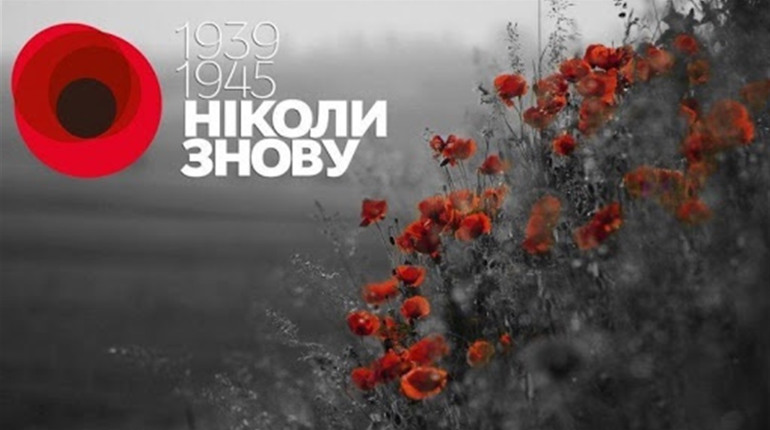 Учні музичних шкіл Первомайська взяли участь у створенні аматорського фільму-концерту до Дня пам'яті