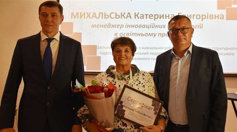 Вчительський «Оскар»: хто з сарненських педагогів отримав обласну винагороду