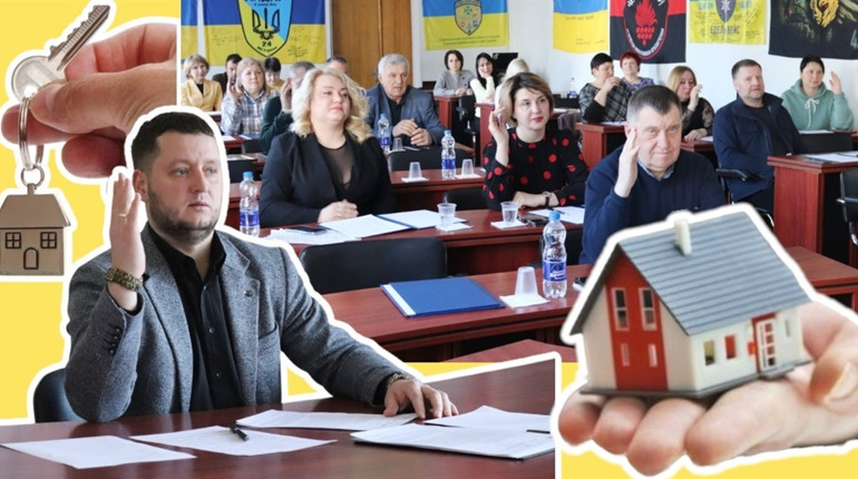 Виконком підтримав рішення про придбання житла двом захисникам за кошти держави