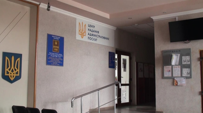 ЦНАП у Городку відновив свою роботу, але частково. Які послуги городоччани можуть отримати