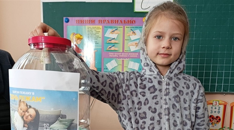 Біляївський ліцей №2 долучився до акції "День піжам" і збирав кошти для Охматдиту