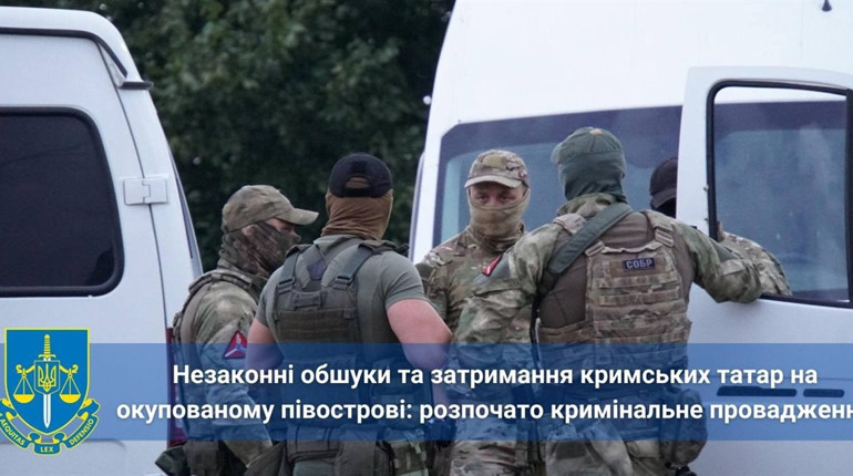 Правоохоронці Криму порушили справу проти самозваних окупаційних поліцаїв