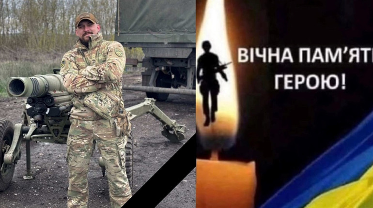 У Нетішинській громаді знову втрата: на війні загинув нацгвардієць Сергій Забара