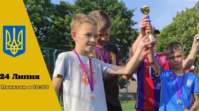 У Володимирці відбудеться благодійний дитячий турнір з футболу