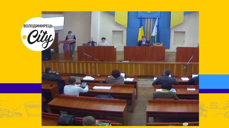 Вараська міська рада дала кошти на допомогу Національній гвардії. Про що мова?