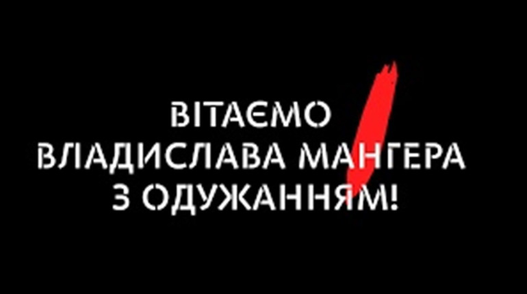 Цирк із бетеером у Херсоні
