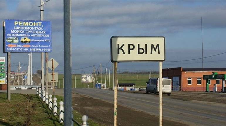 Жителя Херсонщини "засудили" в Криму