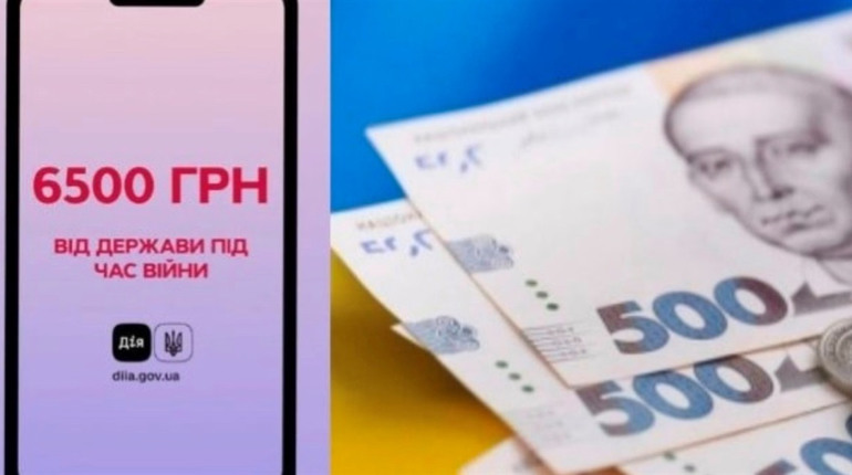 «Допомога від держави»: через повідомлення у Telegram жінка втратила понад 50 тисяч гривень