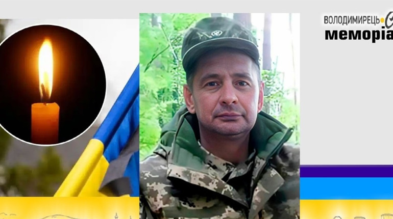 Втрата громади: у Вараші провели в останню путь мінометника