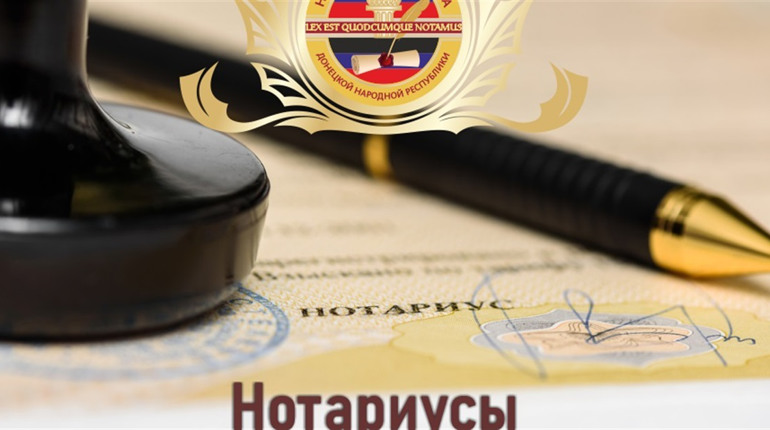 Примусова паспортизація: на Донеччині окупанти створюють "нотаріальну палату"