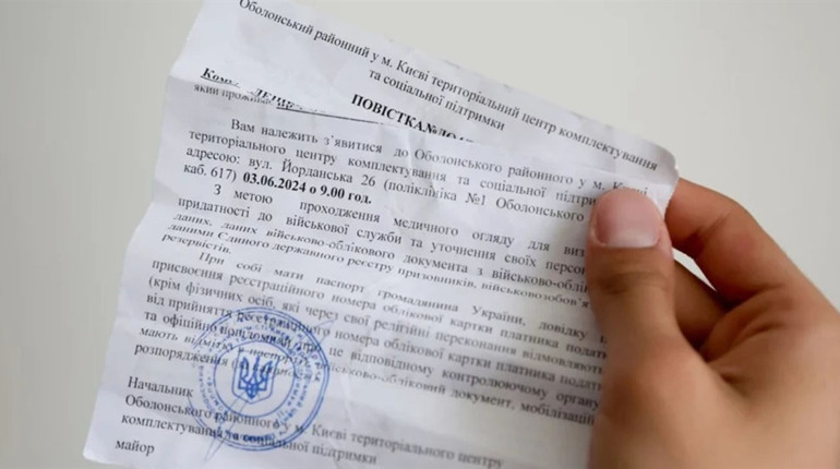 Які причини неприбуття до ТЦК та СП по повістці вважаються поважними