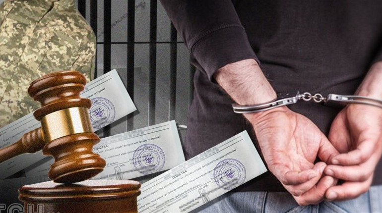Не прибув до пункту збору: 52-річного тростянчанина засудили за ухилення від мобілізації
