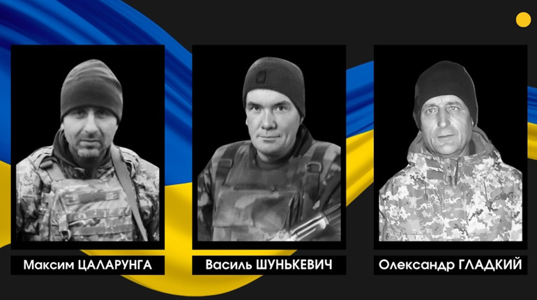 На щиті: в Сарненському районі повідомили про втрату трьох військових