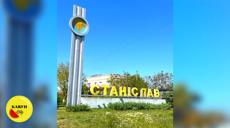 Ворог вдарив по Станіславу у Херсонській області, є поранений