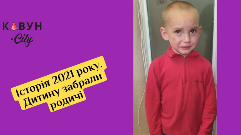 «Хлопчика мати залишила на автовокзалі в Херсоні»: в мережі ширять новину трирічної давнини