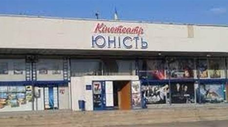 З «вовиною тисячею» кіна нема
