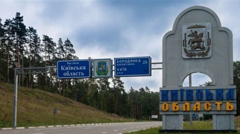 На Київщині пропонують перейменувати десять сіл: одне з них – на Переяславщині