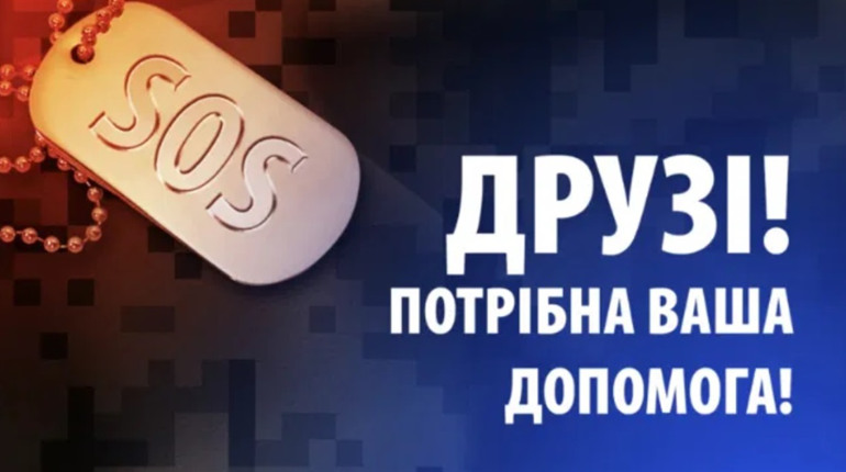 Збираємо гроші на лікування юнака з Нижніх Сірогоз: допомоги потребує Олег Подмогильний