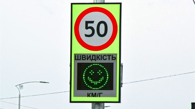 На дорогах Полтавщини встановлять 5 інтерактивних радарів